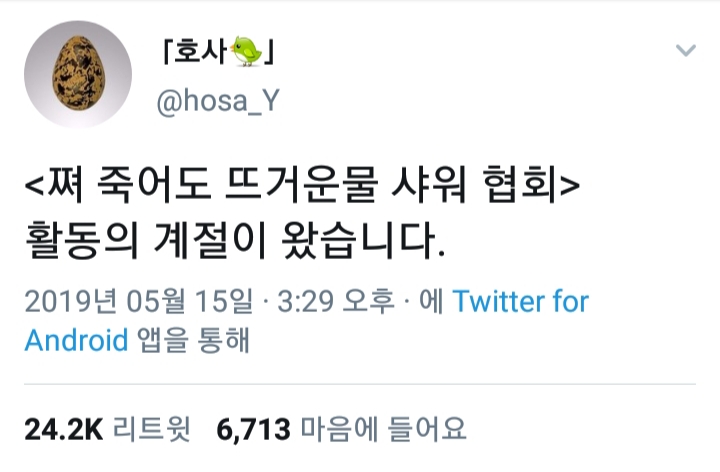 요즘 해체 위기설 도는 그룹_2.jpg