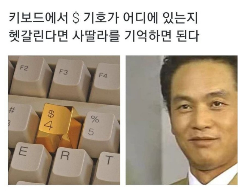 4딸라는 글로벌.jpg