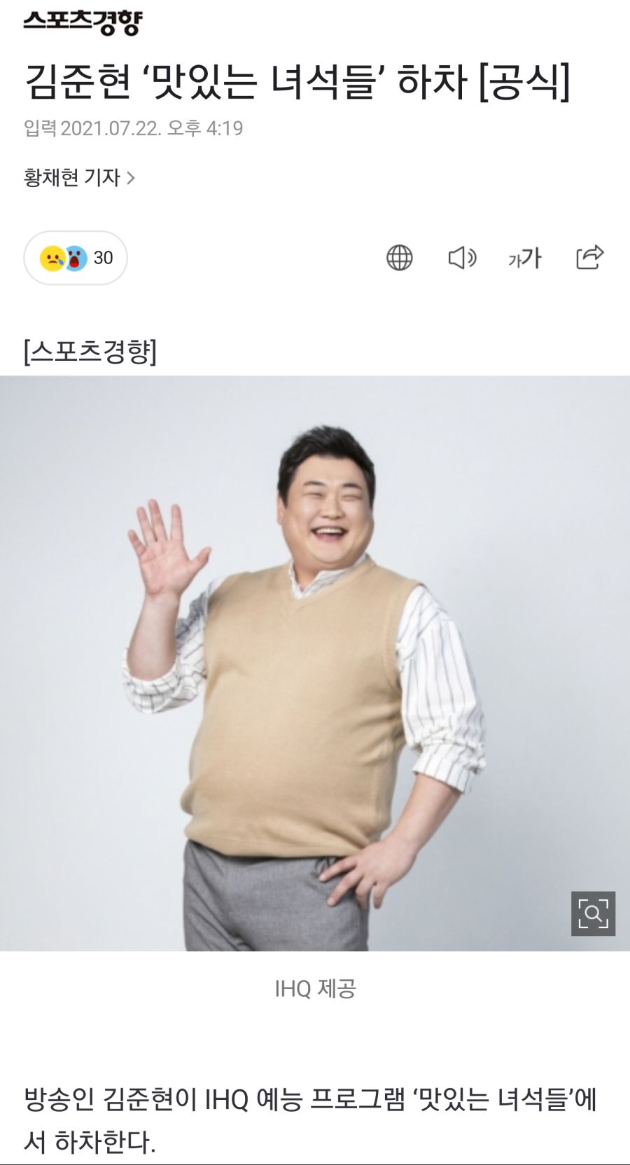 Screenshot_20210722-171615_NAVER.png