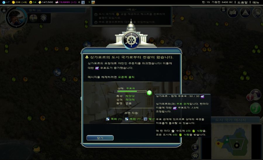 시드 마이어의 문명 5_30.jpg
