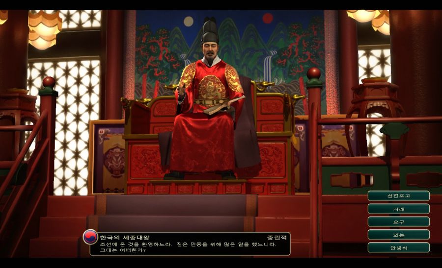 시드 마이어의 문명 5_38.jpg