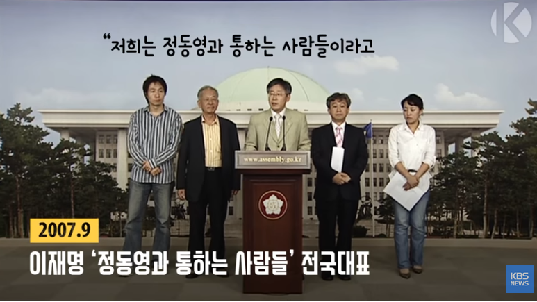 정통시절 이재명 짤을 올려주세요_10.png