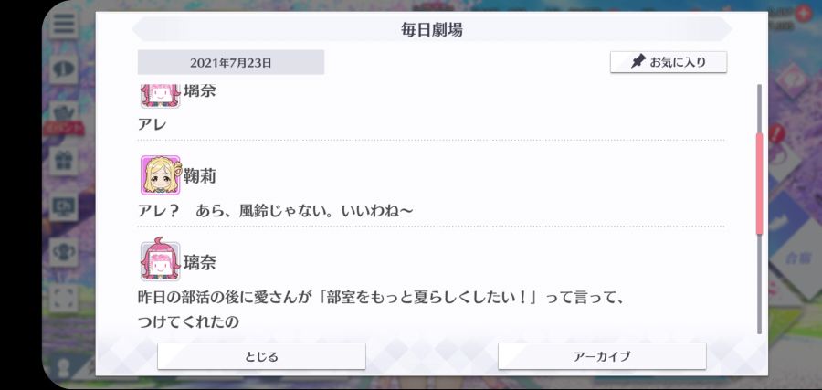 스쿠스타 매일 극장 210723_2.jpg