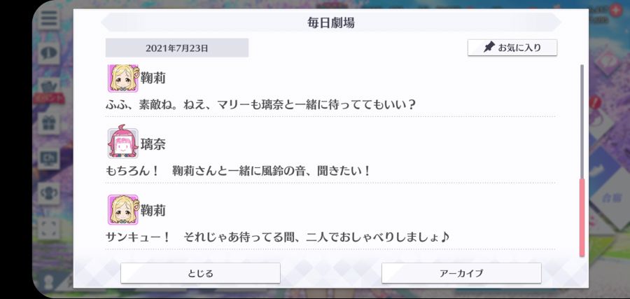 스쿠스타 매일 극장 210723_4.jpg
