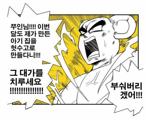 랑종 다시보기_6.jpg