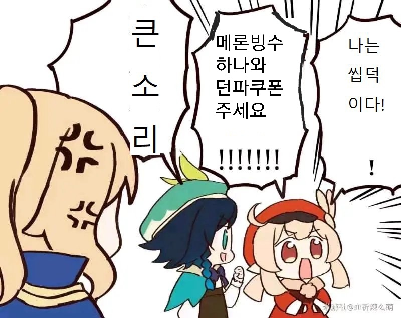 던파 설빙 콜라보 공략_1.jpg