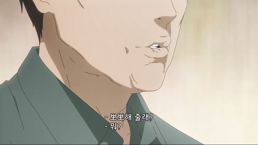 도내 1위 미소녀가 남혐걸리는 만화_87.jpg