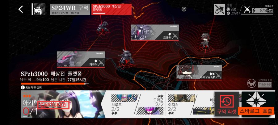 우중이가 그래도 양심은 있을수도?_1.jpg