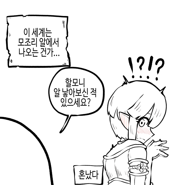 2107 몬헌 9 2.png