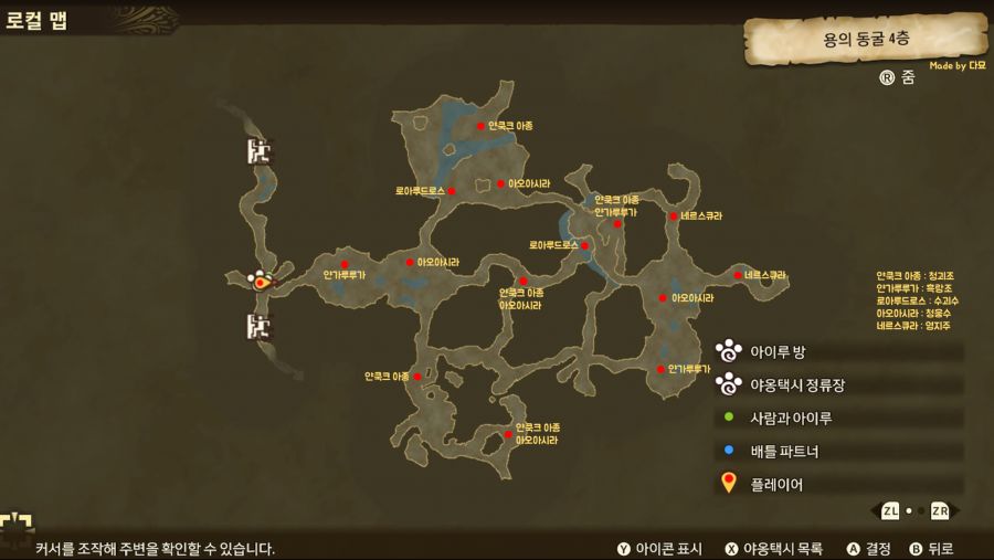 용의 동굴 1~6층 파밍용 대형종 위치 지도_3.png