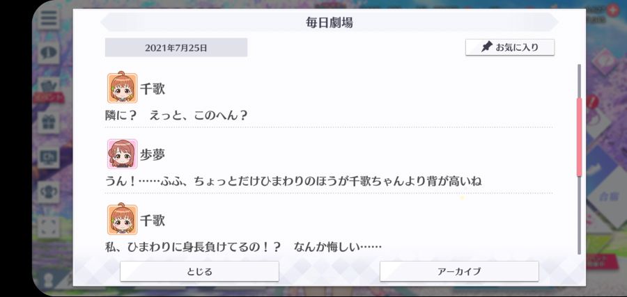 스쿠스타 매일 극장 210725_2.jpg
