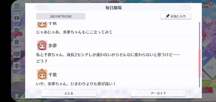 스쿠스타 매일 극장 210725_3.jpg