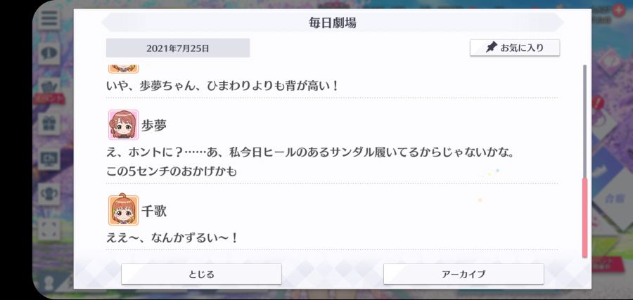 스쿠스타 매일 극장 210725_4.jpg