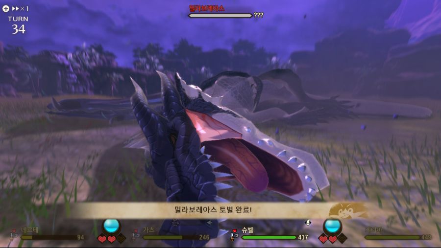 드디어 그 녀석을 잡았습니다(스포/스압)_17.jpeg