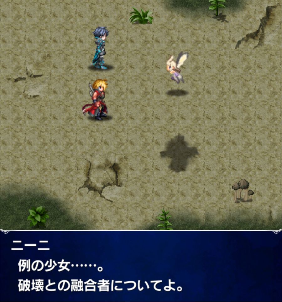 [일판] {리붜니아} 메인 스토리 - 제1장 후편_3.jpg