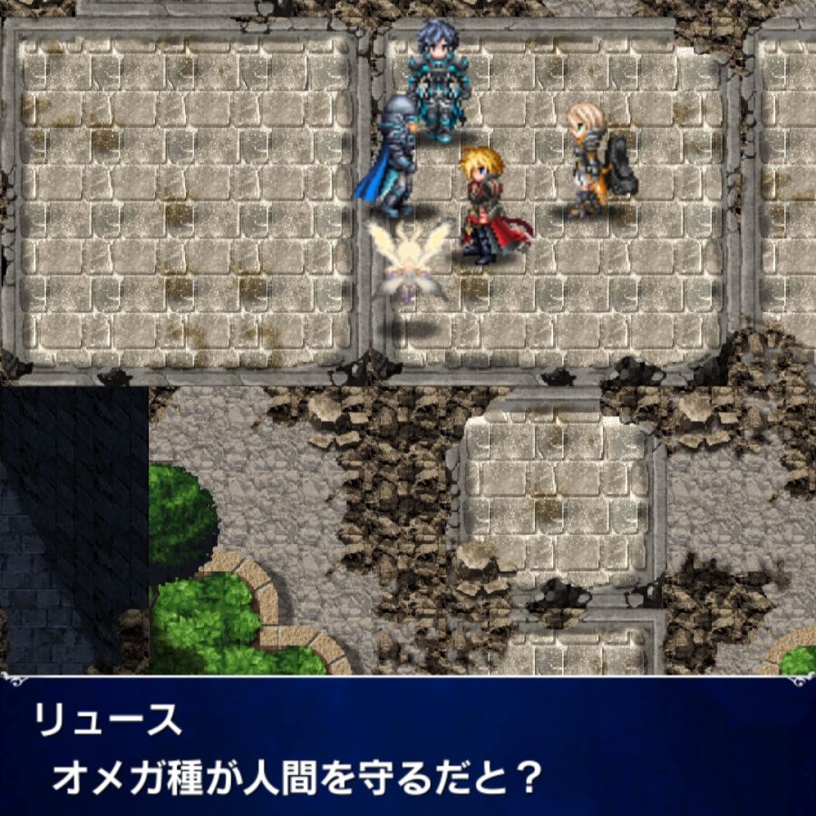 [일판] {리붜니아} 메인 스토리 - 제1장 후편_5.jpg