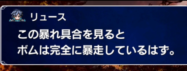 [일판] {리붜니아} 메인 스토리 - 제1장 후편_6.jpg