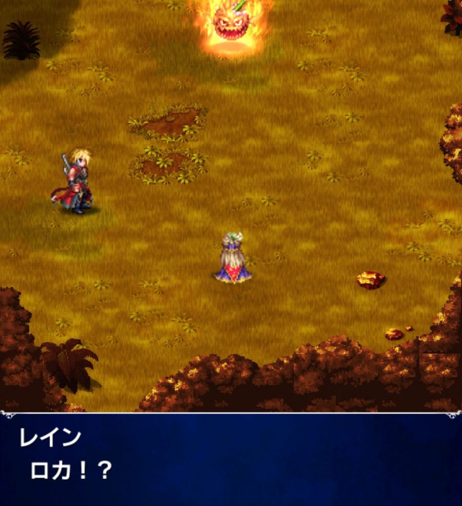 [일판] {리붜니아} 메인 스토리 - 제1장 후편_7.jpg