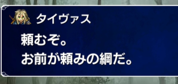 [일판] {리붜니아} 메인 스토리 - 제1장 후편_16.jpg