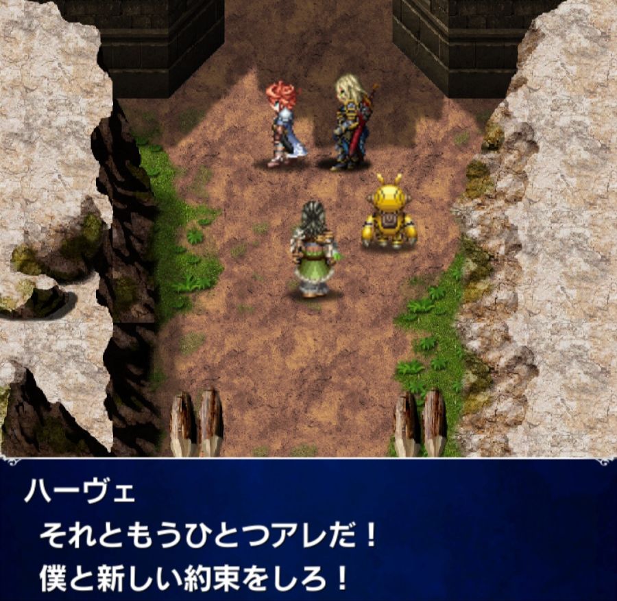 [일판] {리붜니아} 메인 스토리 - 제1장 후편_26.jpg