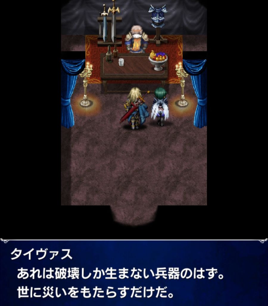 [일판] {리붜니아} 메인 스토리 - 제1장 후편_30.jpg