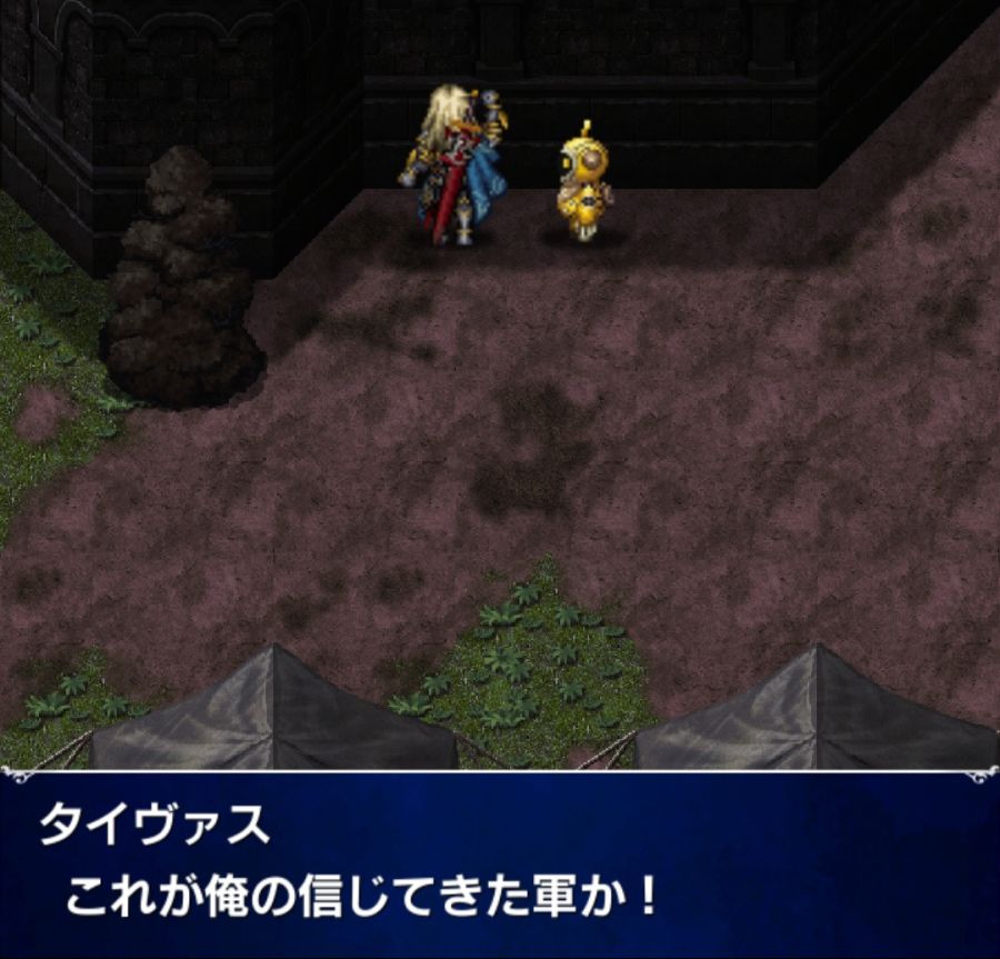 [일판] {리붜니아} 메인 스토리 - 제1장 후편_31.jpg