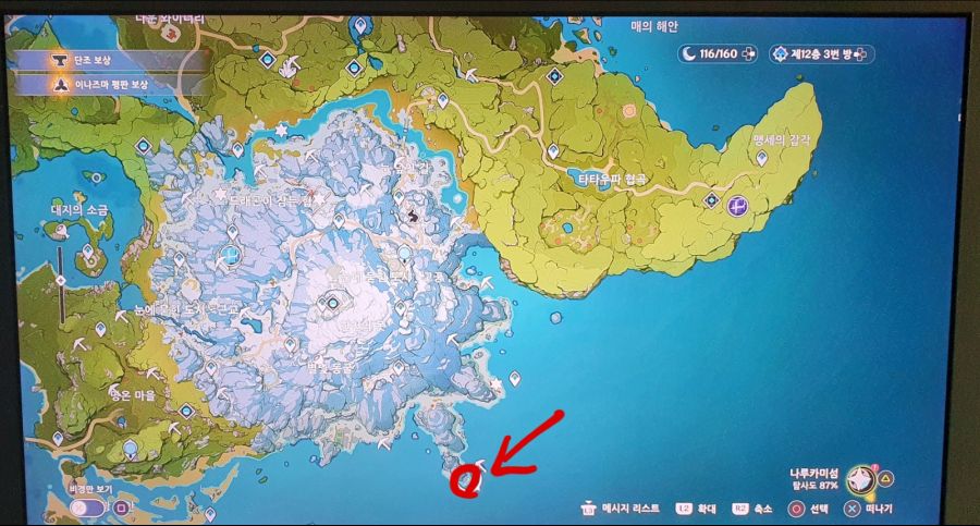 설산에 있던 해류병을 아시나요?_1.jpg