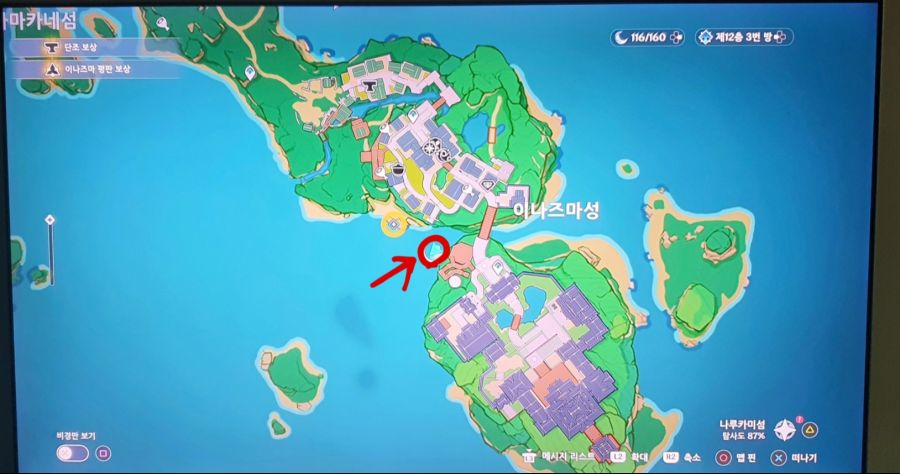 설산에 있던 해류병을 아시나요?_2.jpg