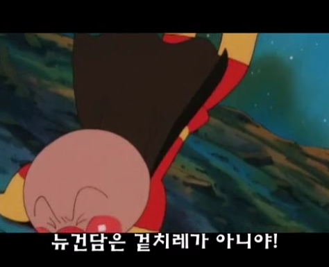 건담) 역습의 샤아 명장면_9.png