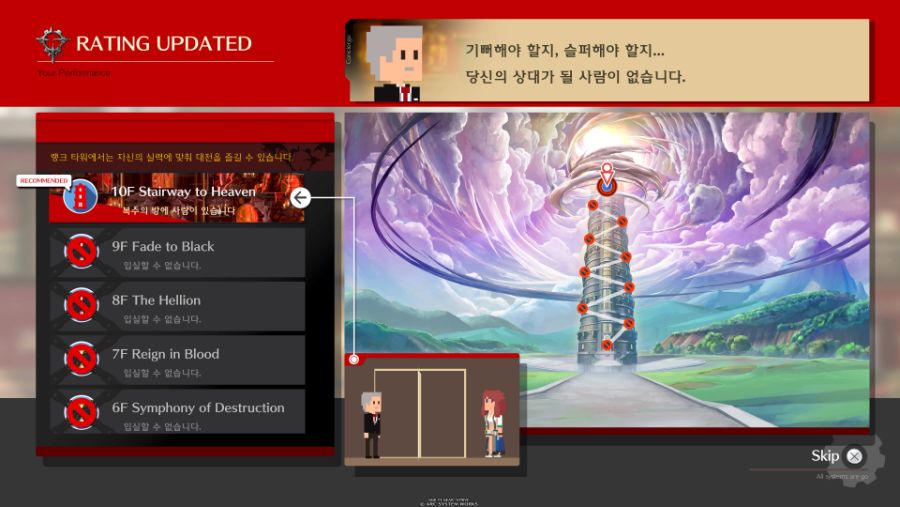 뉴비가 이노로 10층 왔습니다 !_1.jpg