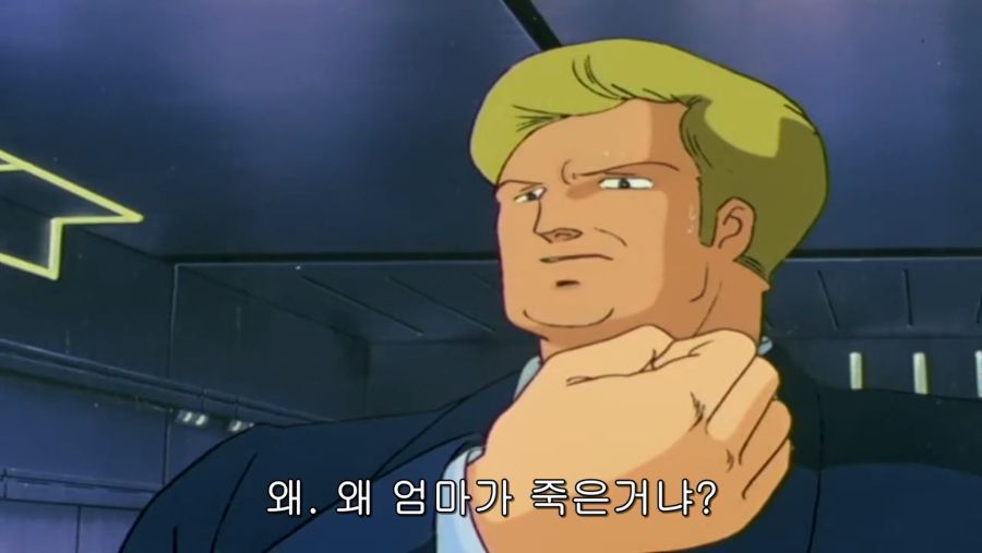 건담) 토미노가 죽음을 표현하는 방식_20.png