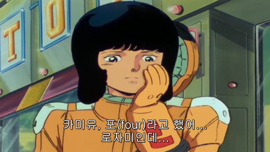 건담) 토미노가 죽음을 표현하는 방식_122.png