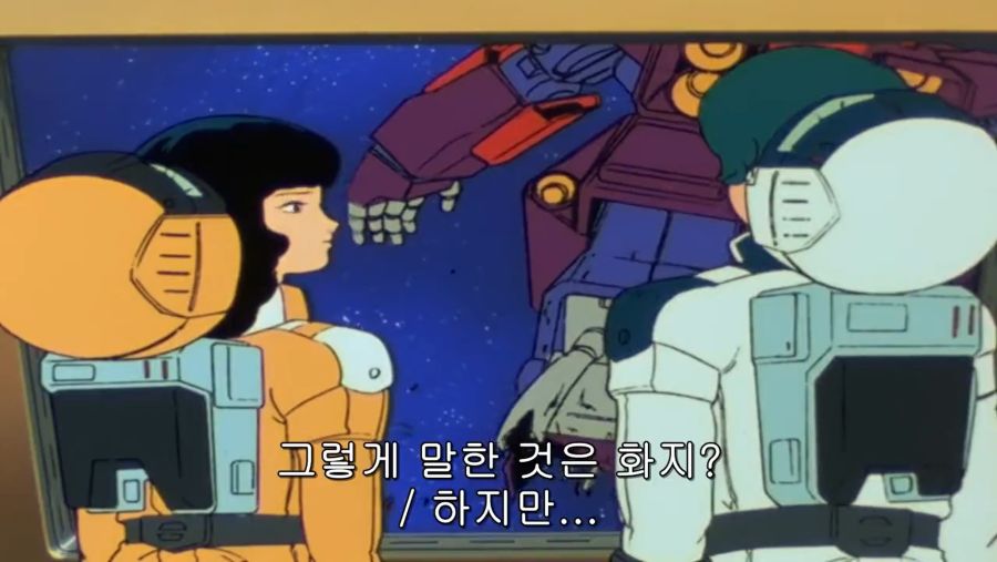 건담) 토미노가 죽음을 표현하는 방식_168.png