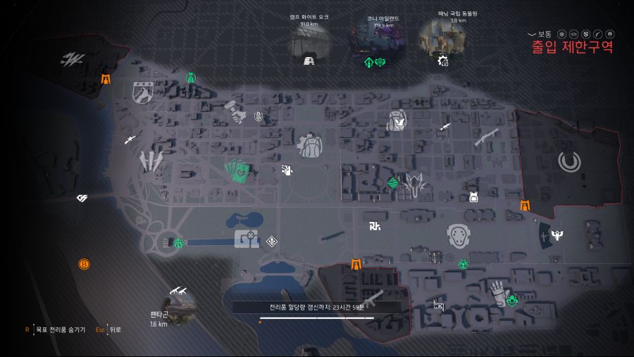 Tom Clancy's The Division 2_2021.07.26-17.00.png