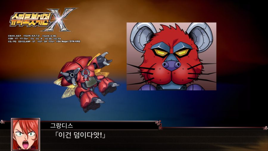 SuperRobotWarzX_49.jpg