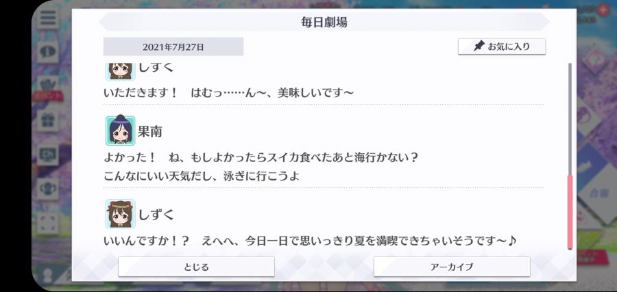 스쿠스타 매일 극장 210727_4.jpg