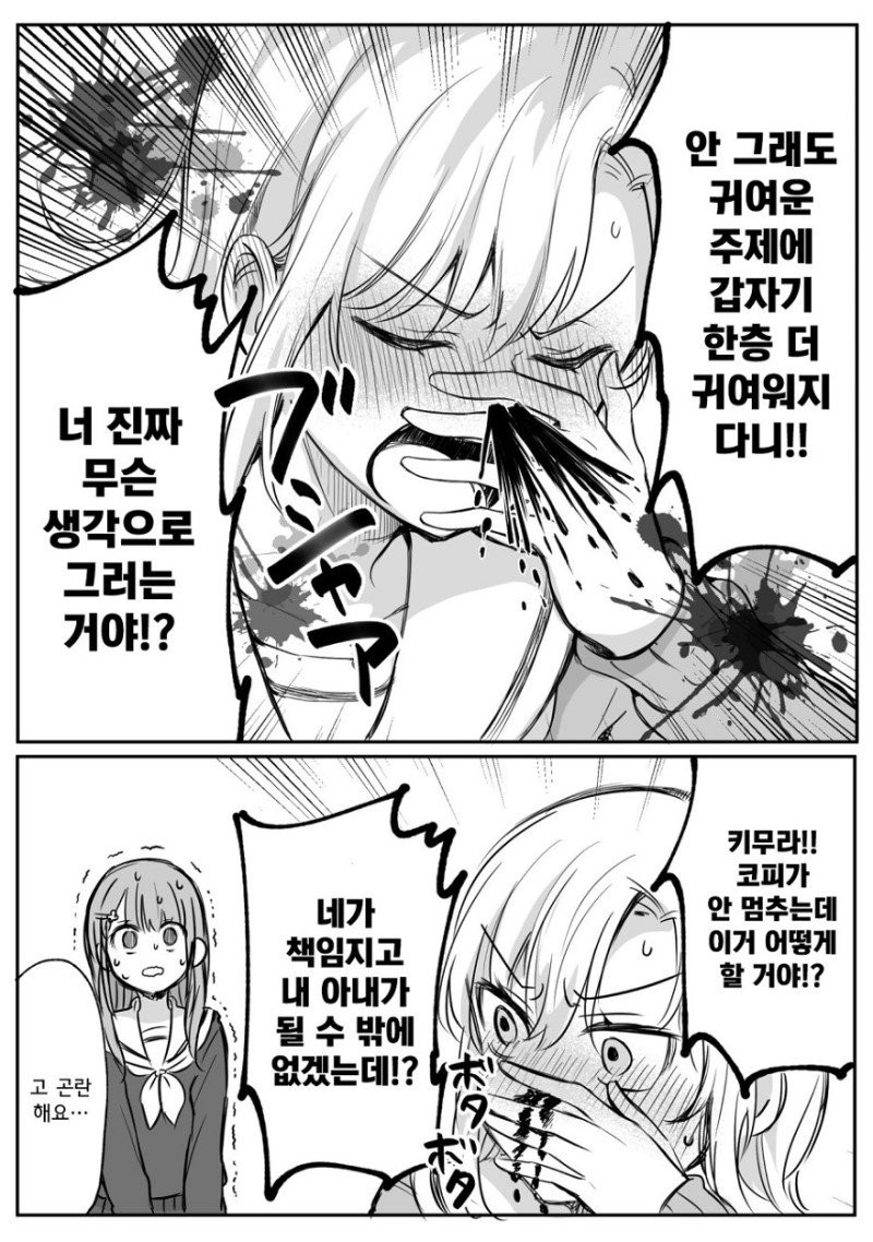 내 마음은 대답해주지도 않으면서_4.jpg