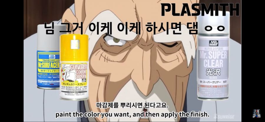 (스압주의) 서페이서 고르는 법 한번 정리해 봤습니다._1.png