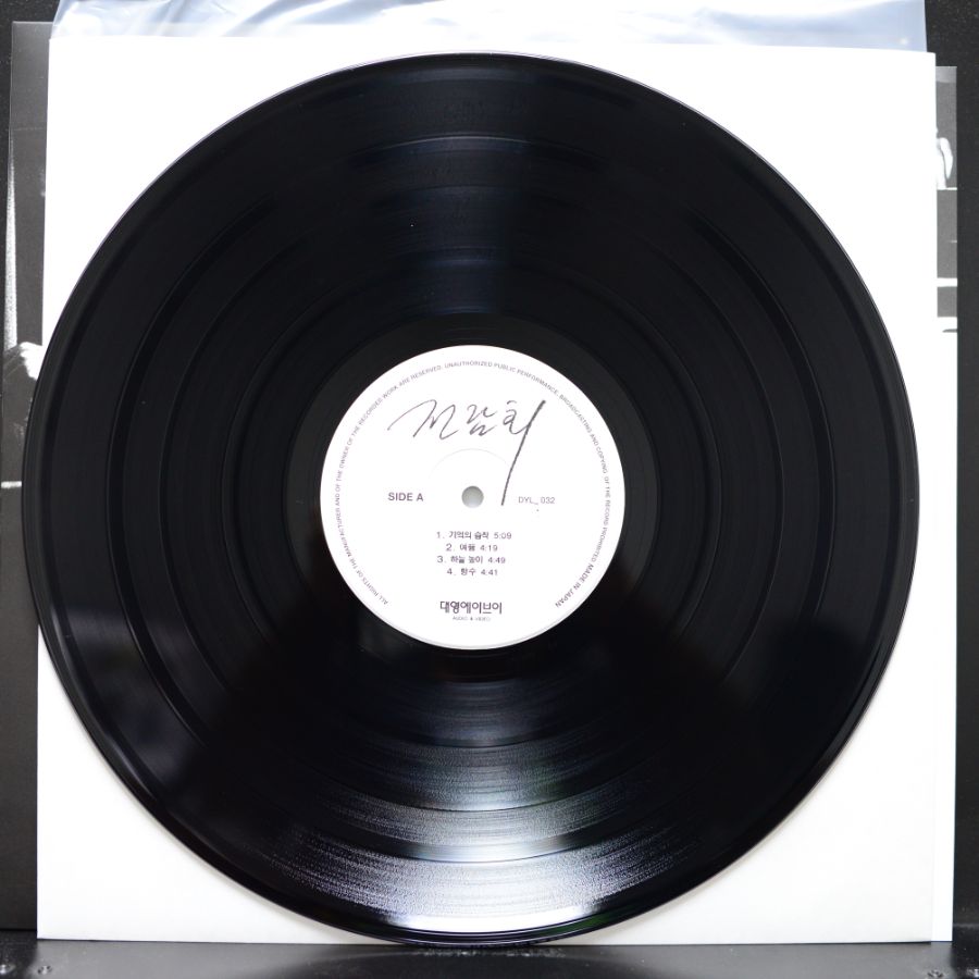 [LP] 전람회 - EXHIBITION | CD 음반 갤러리 [LP] 전람회 - EXHIBITION | CD 음반 갤러리 | 루리웹