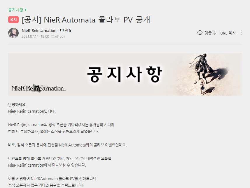 screenshot-cafe.naver.com-2021.07.28-01_10_24.png