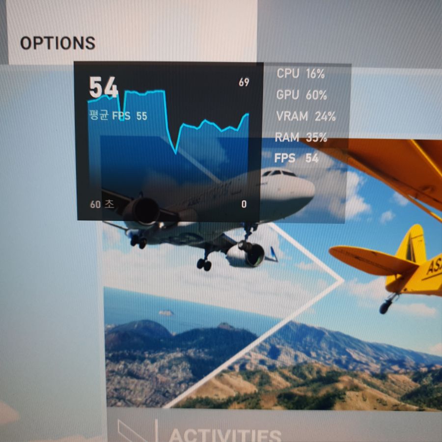 플심 엡데이트5 완료 후 프레임_2.jpg