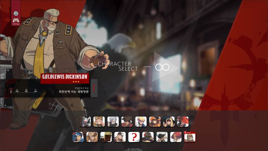 이번작은 캐릭터 선택창을 보니_3.jpg