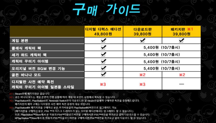 자이로소프트 이미지