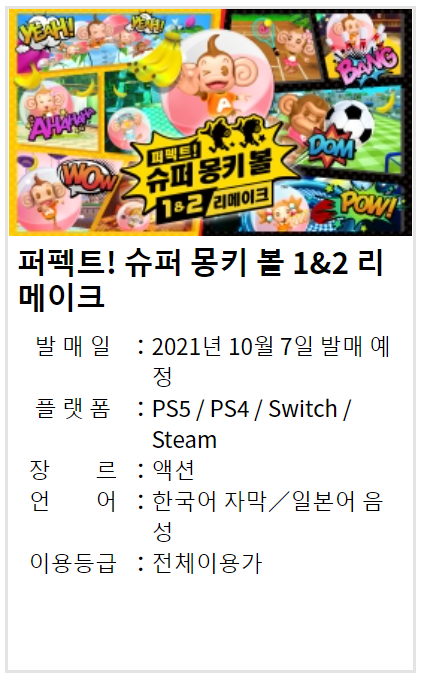 자이로소프트 이미지