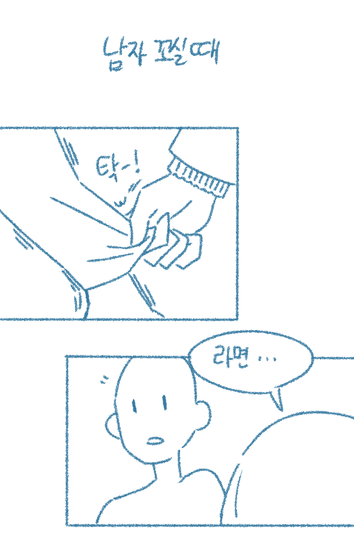 우리집에 고양이 보러 갈래?_2.png