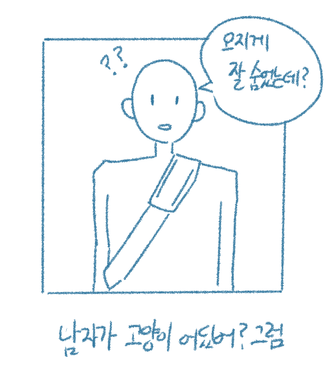 우리집에 고양이 보러 갈래?_10.png