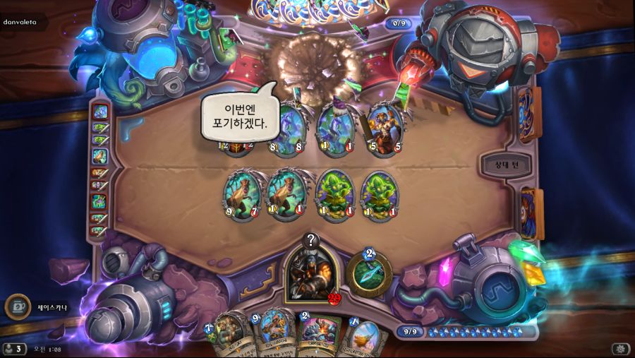 Hearthstone Screenshot 07-29-21 01.08.26.png