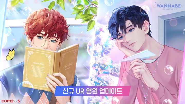 워너비 이미지