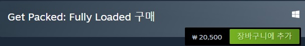 1-4인 협동 게임 "Get Packed: Full Loaded" 스팀 출시_2.jpg