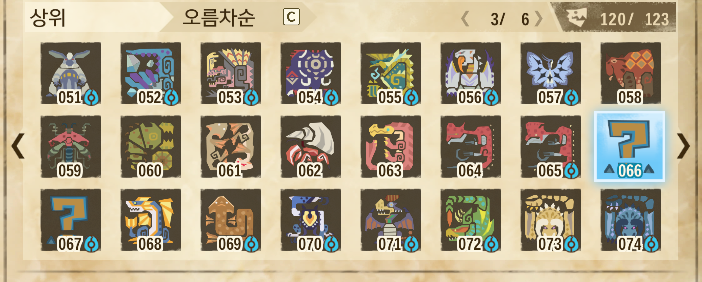 (수정 +) 추가 + 상위 도감 66 ,67 어디서 나오는지 아시는분._1.png
